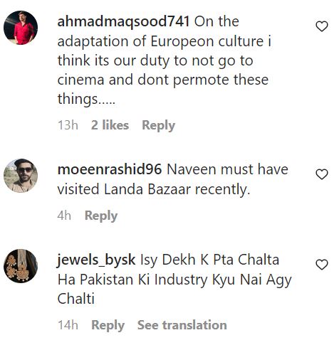 Navin Waqar’s Appearance At premier Of Film ‘Carma’ Gets Hate