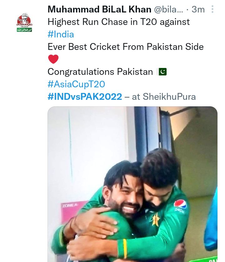 Nation Jubilant As Pakistan Wins High Pressure Match Against India