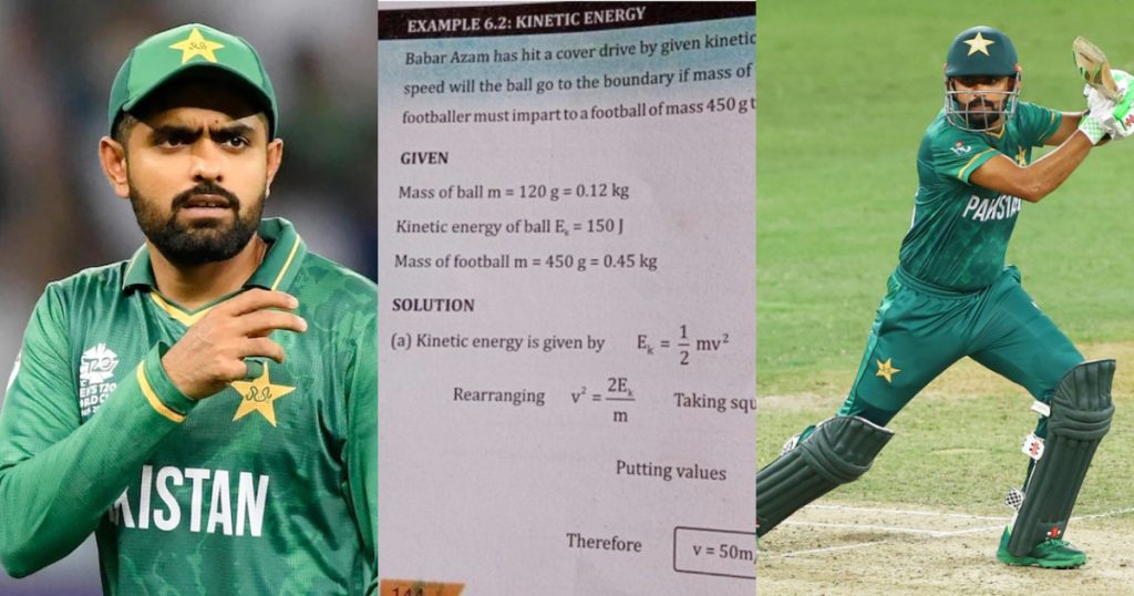 Babar Azam's Inclusion In Physics Book Invokes Hilarious Public Reaction