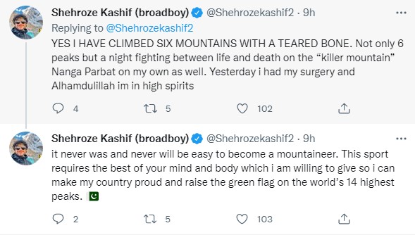 Inspiring Story Of Pakistan's Youngest Mountain Climber