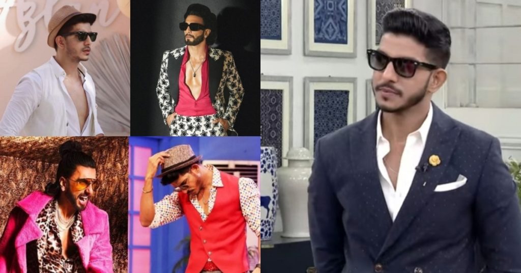 Mohsin Abbas Haider On His Comparison With Ranveer Singh