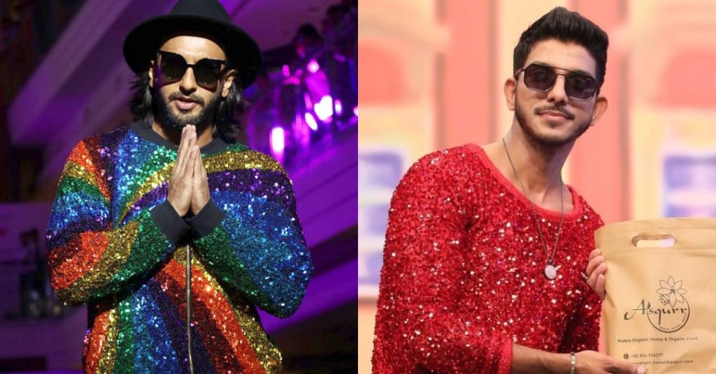 Mohsin Abbas Haider On His Comparison With Ranveer Singh