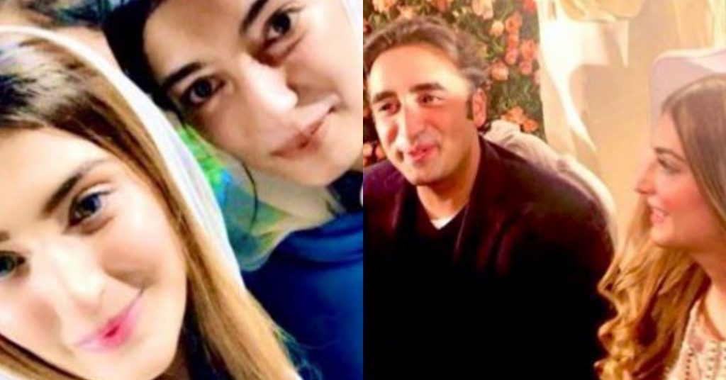 Social Media Spreads Rumors About Bilawal's Expected Engagement