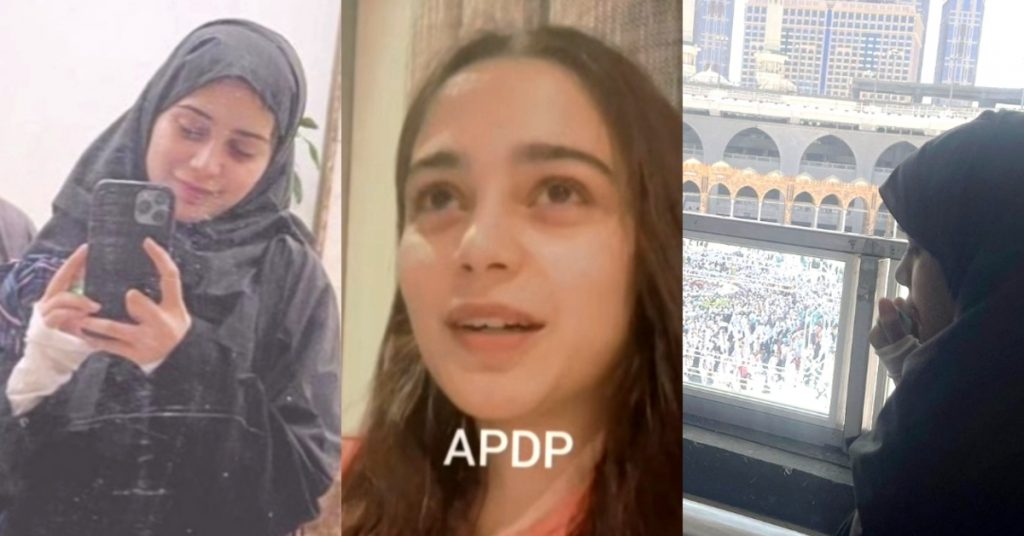 Aima Baig Gets Trolled On Giving Tawaf E Kaaba Tips