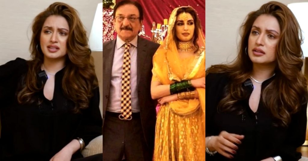 Iman Ali Speaks Honestly About Rocky Relationship with Late Father
