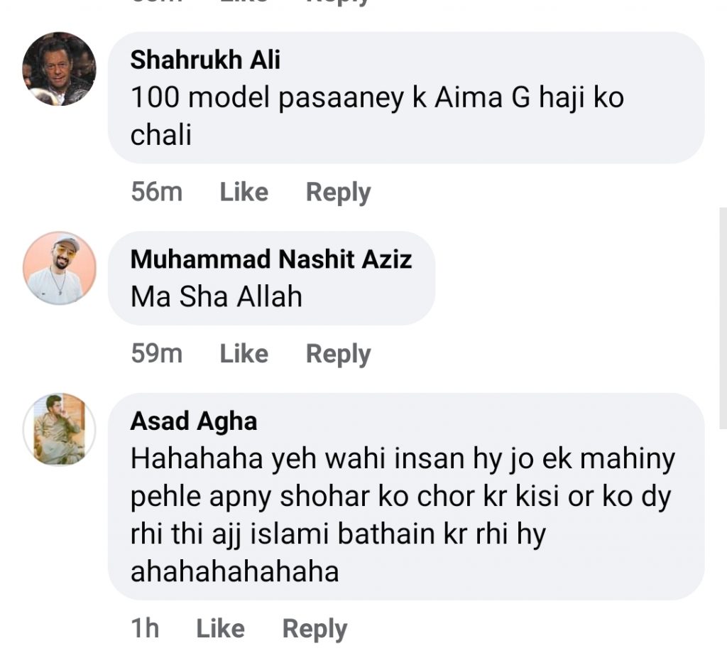 Aima Baig Gets Trolled On Giving Tawaf E Kaaba Tips