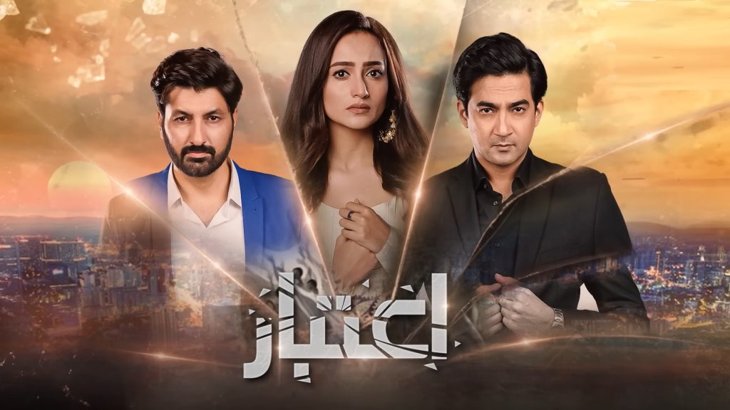 Watchable Pakistani Dramas 2022 Dragged Excessively