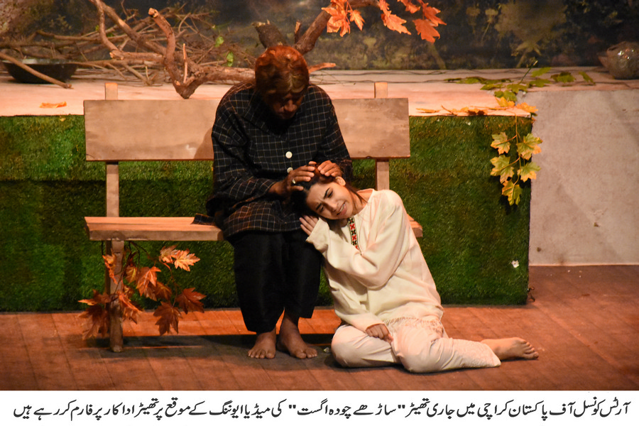 Anwar Maqsood Made History: Saadhey 14th August Concluded 100 Performances