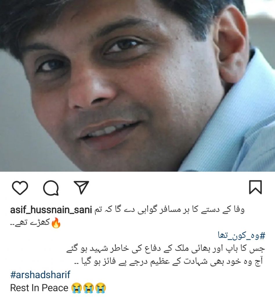 Senior Journalist Arshad Sharif Passed Away