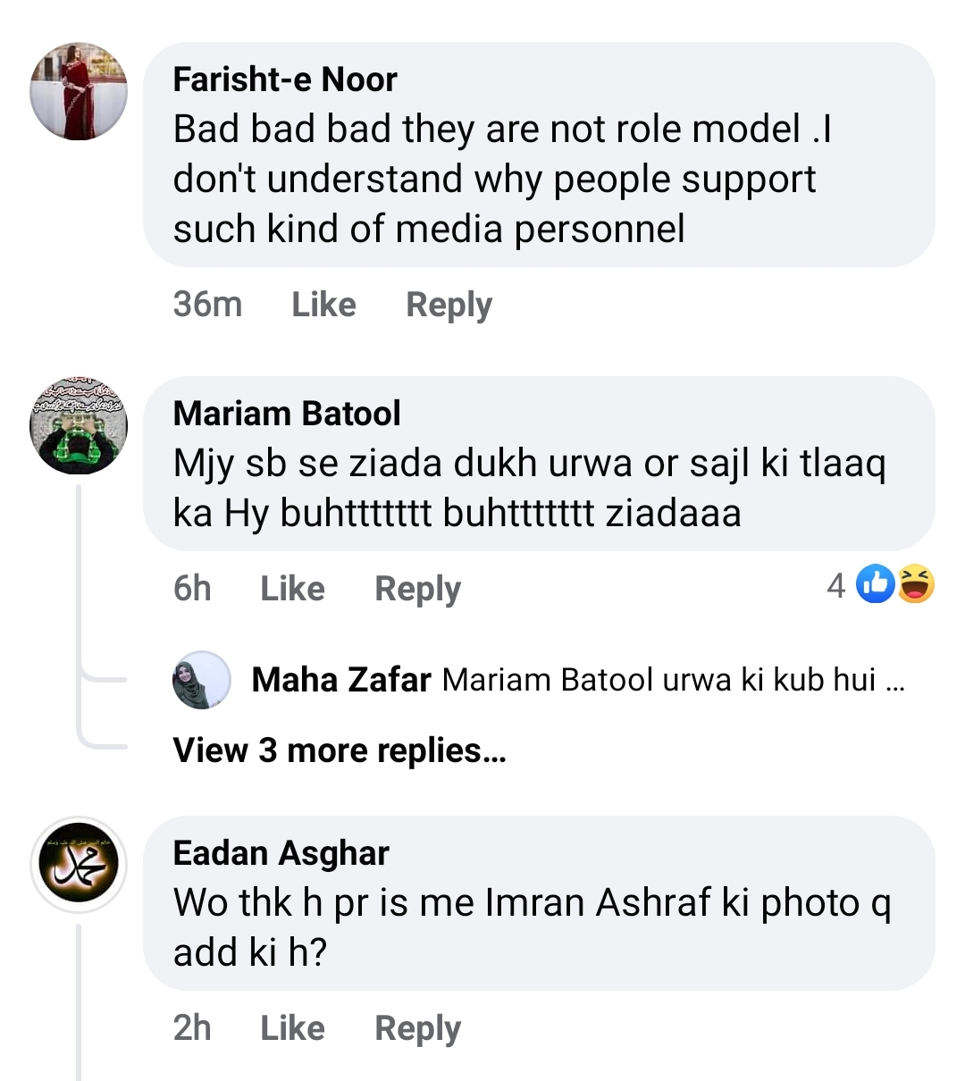 Public Debate on Celebrities&rsquo; Divorce Trend | Reviewit.pk