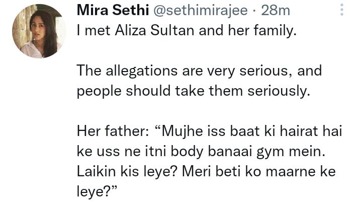 Mira Sethi Met Syeda Aliza Sultan & Family - Shares Details
