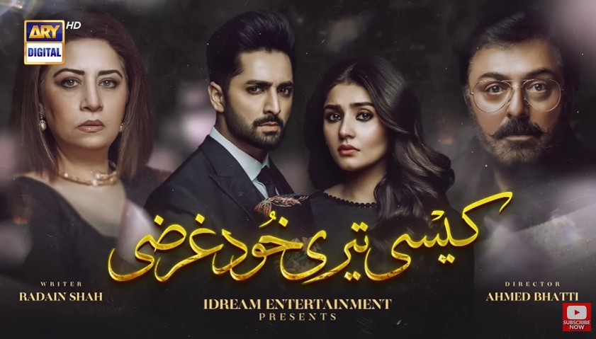 Worst Pakistani Dramas of 2022