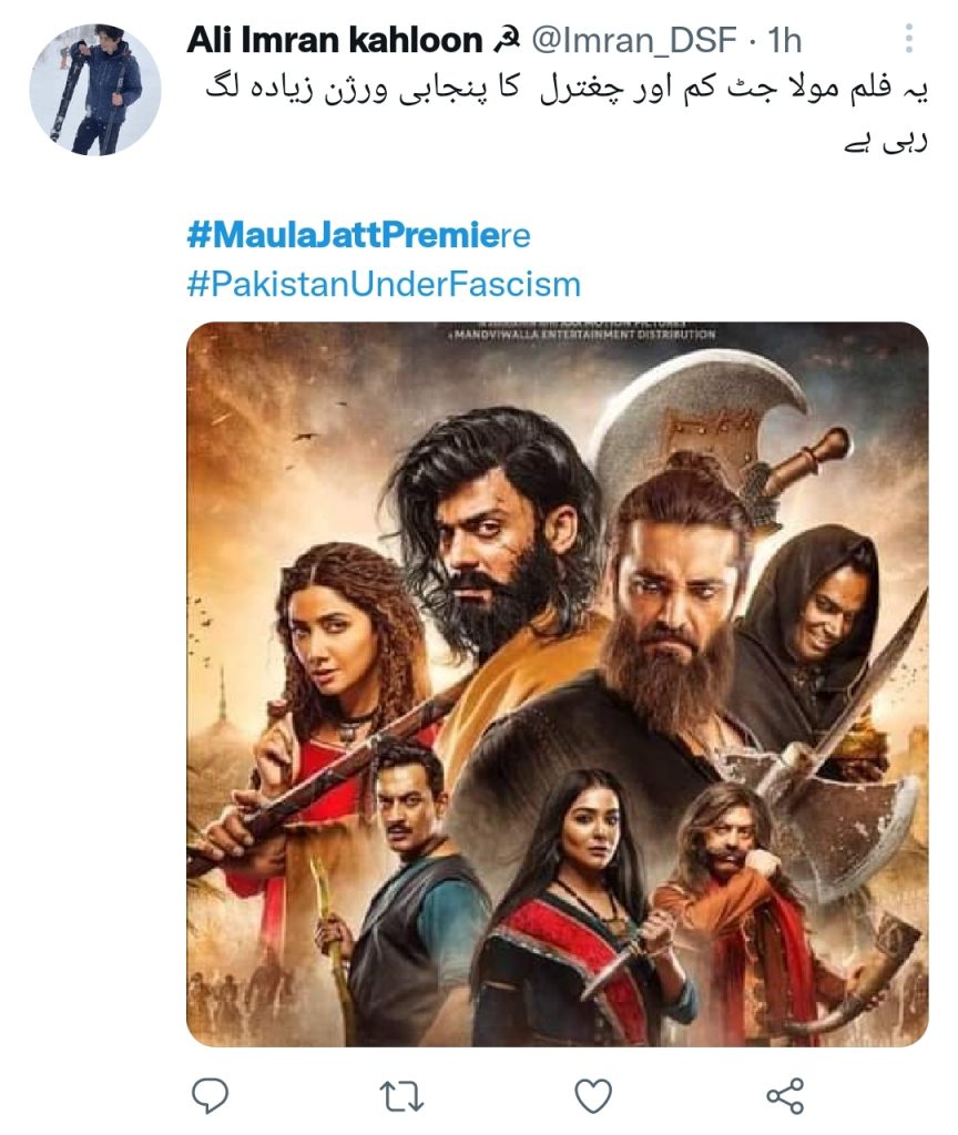 Film The Legend of Maula Jatt Public Reaction