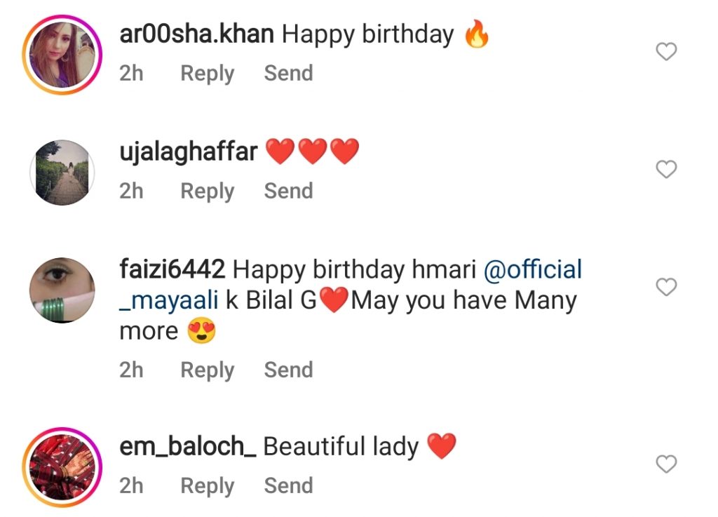 Maya Ali Wishes Birthday to Special Person in Her Life