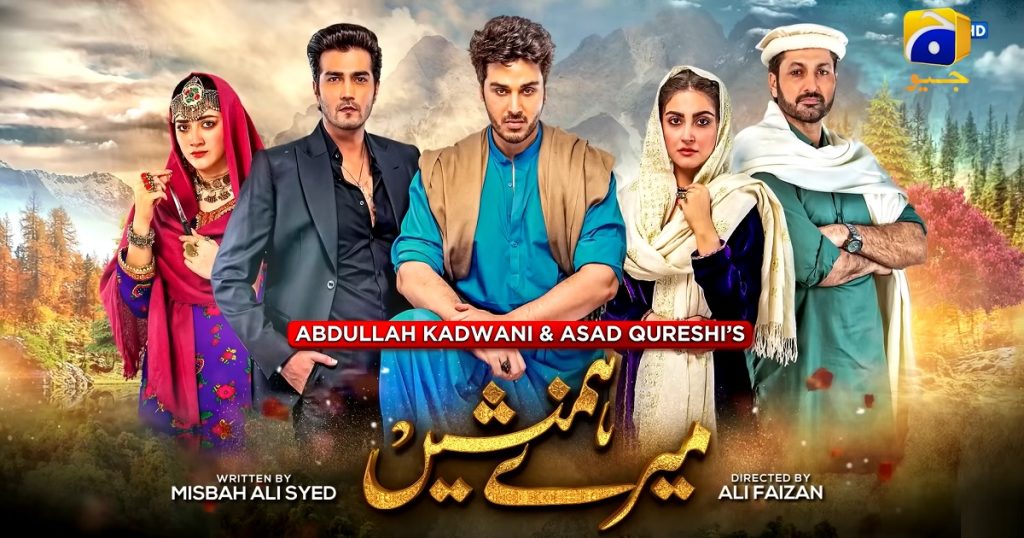 Best Pakistani Dramas of 2022