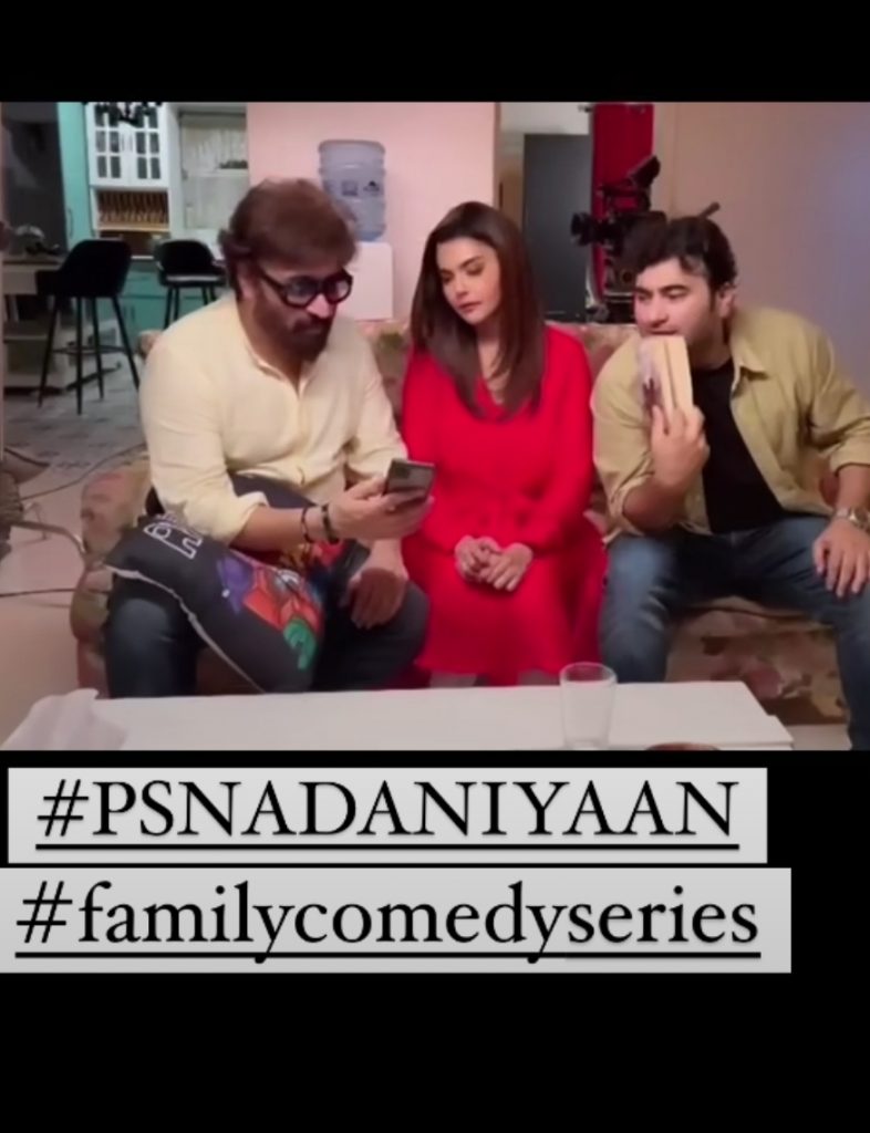 Nida Yasir's Popular Sitcom Nadaniyaan To Be Resumed Soon