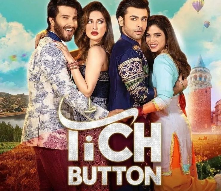 Celebrities Spotted At Tich Button Trailer Launch Reviewit.pk