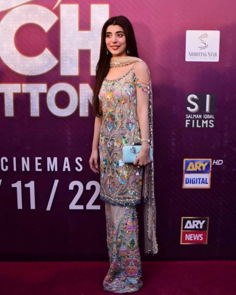 Celebrities Spotted At Tich Button Trailer Launch Reviewit.pk