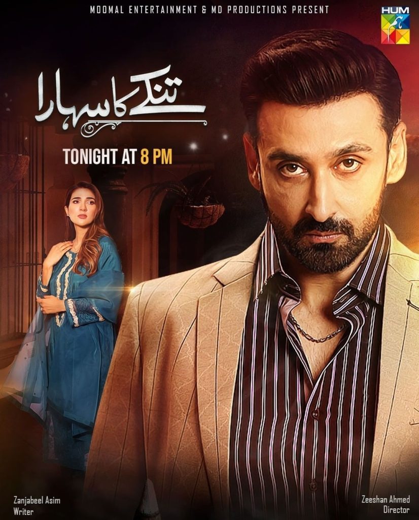 Drama Serial Tinkay Ka Sahara Criticized For Depicting Toxic Male Character