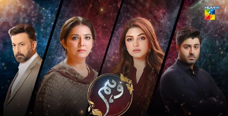 Best Pakistani Dramas of 2022 | Reviewit.pk