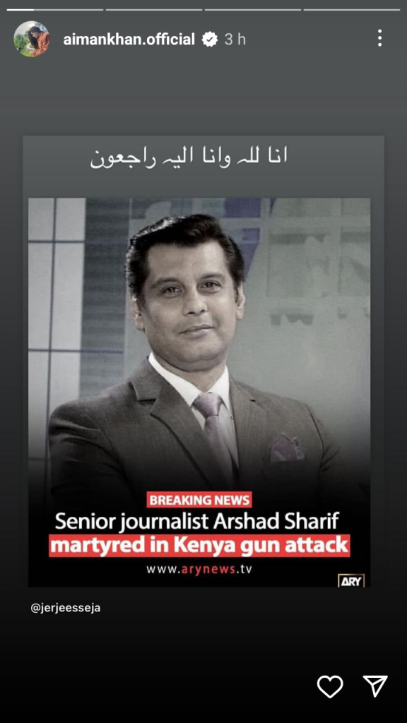 Pakistani Celebrities Devastated On Journalist Arshad Sharif's Tragic Demise