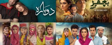 Best Pakistani Dramas of 2022