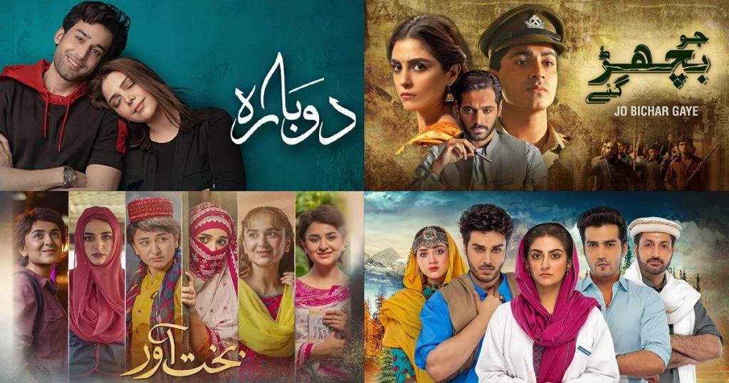 Best Pakistani Dramas of 2022 