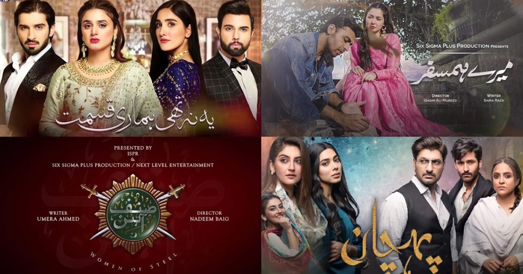 Watchable Pakistani Dramas 2022 Dragged Excessively