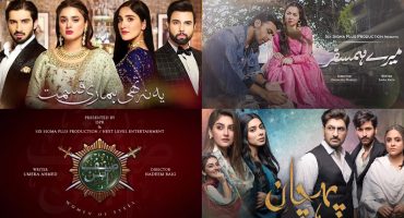 Watchable Pakistani Dramas 2022 Dragged Excessively