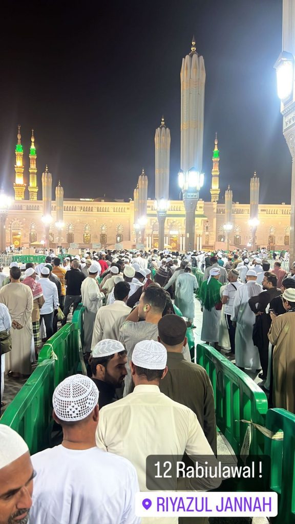 Aiman Khan And Muneeb Butt Spend 12th Rabi ul Awal In Madinah