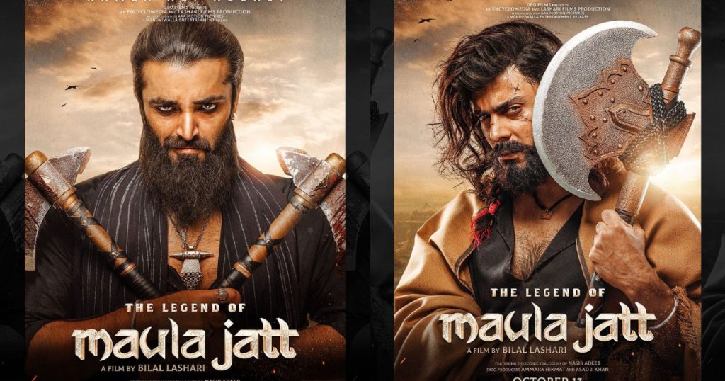 The Legend Of Maula Jatt First Day Massive Box Office Collection