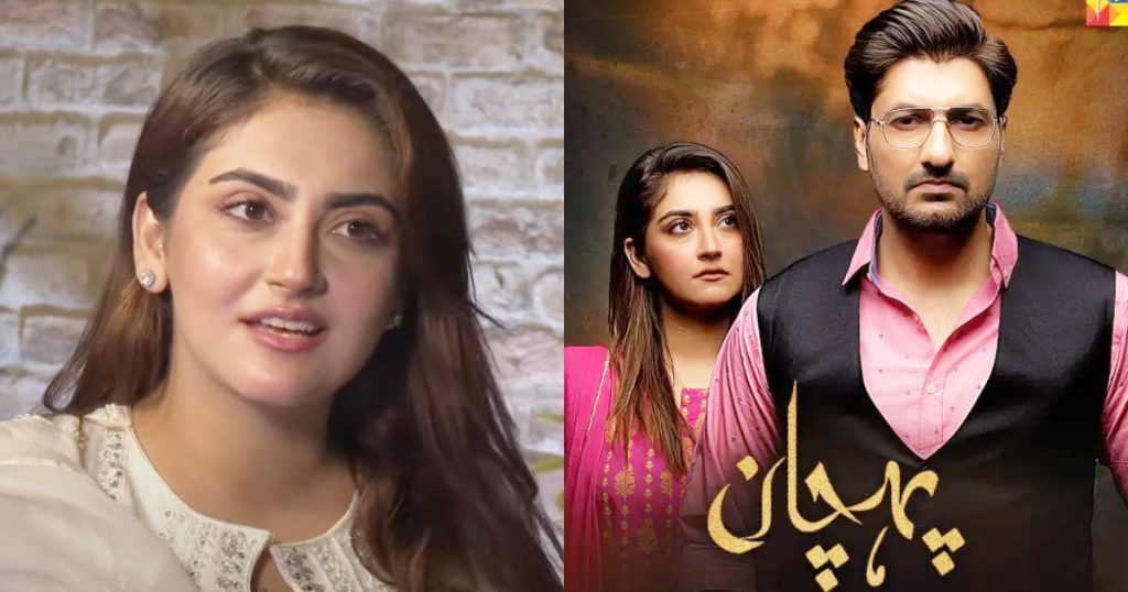 Hiba Bukhari Defends Her Drama Pehchaan