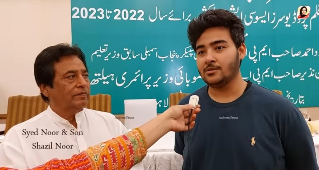 Syed Noor's Son Shares Feelings About Step Mother Saima