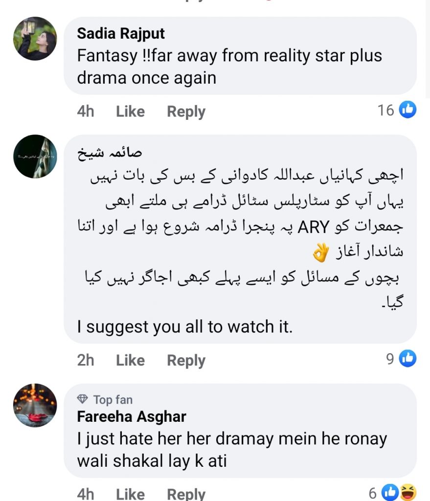 Faisal Qureshi's Upcoming Drama Criticized For Star Plus Vibes