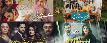 Worst Pakistani Dramas of 2022