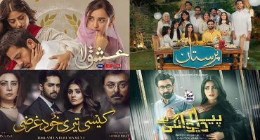 Worst Pakistani Dramas of 2022
