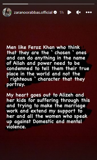 Celebrities Raise Voice For Feroze Khan's Ex-Wife Syeda Aliza Sultan