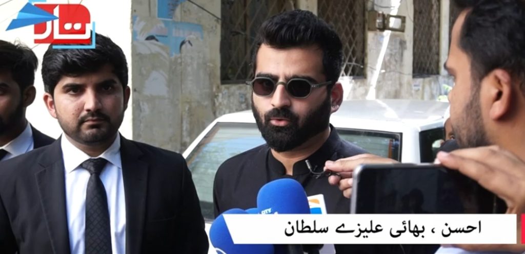 Feroze Khan Ex-Wife Aliza Sultan Brother Talks to Media