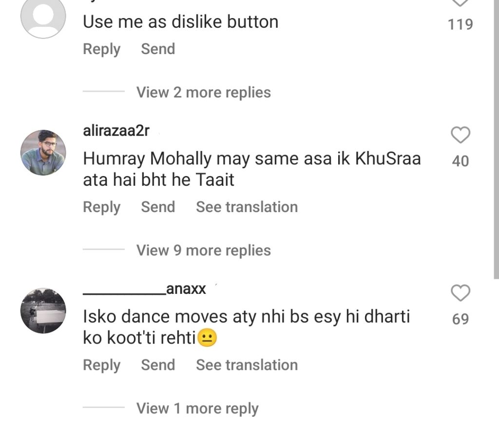 Heavy Public Criticism on Mehar Bano's Recent Dance Video