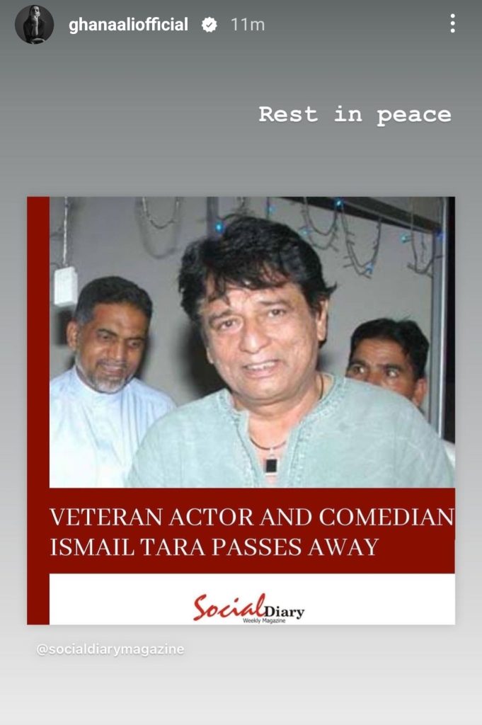 Veteran Pakistan Television Actor Ismail Tara Passed Away