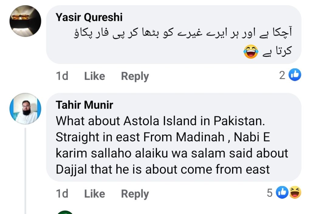 Sahil Adeem Controversial Discussion on Dajjal & Yajuj Majuj