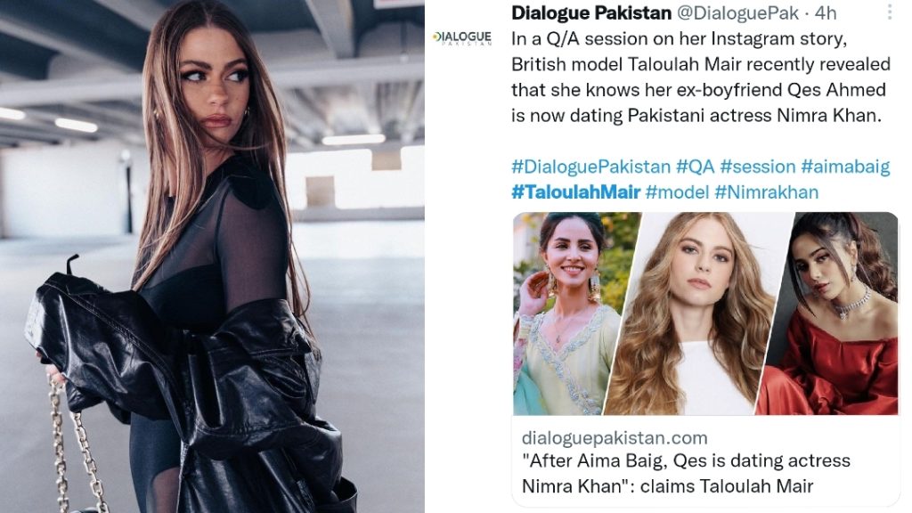 Aima Baig Famed Qes is Once Again Accused of Cheating - Dates Nimra Khan