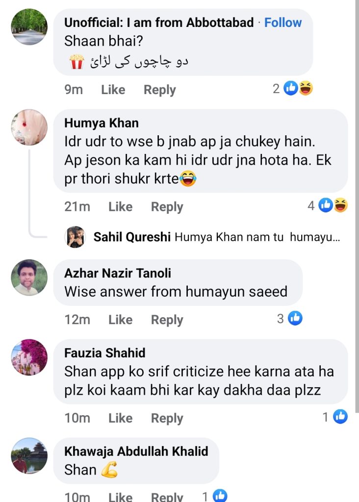 Humayun Saeed Replies To Shaan Shahid's Jibe - Public Reaction