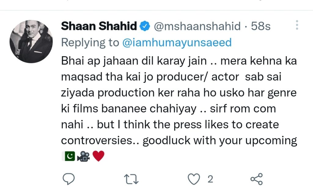 Humayun Saeed Replies To Shaan Shahid's Jibe - Public Reaction
