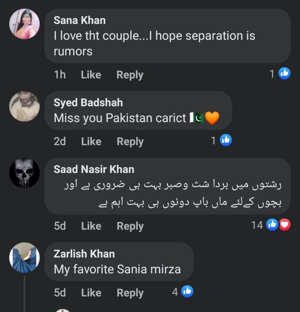 Shoaib Malik & Sania Mirza Unseen Moments With Son Izhaan