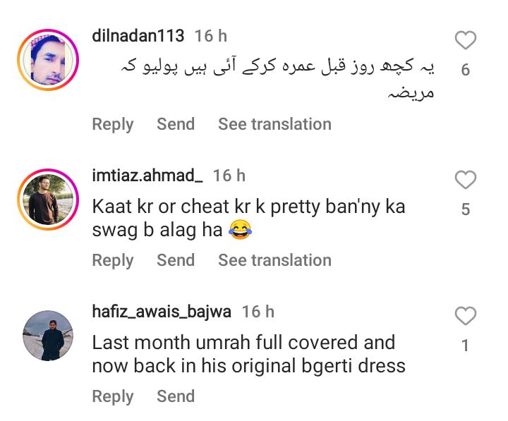 Aima Baig Gets Criticized For Clothing Choices Post Umrah