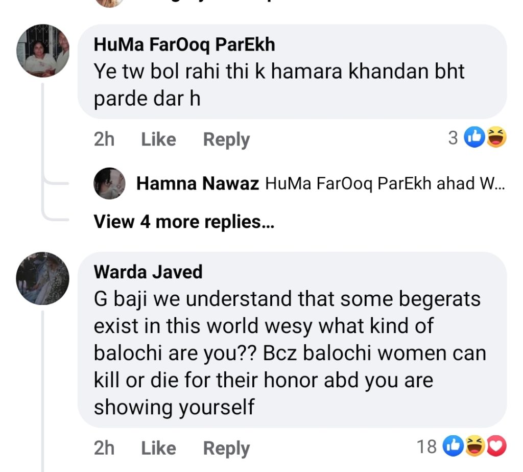 Anmol Baloch's Recent Video Invites Public Trolling