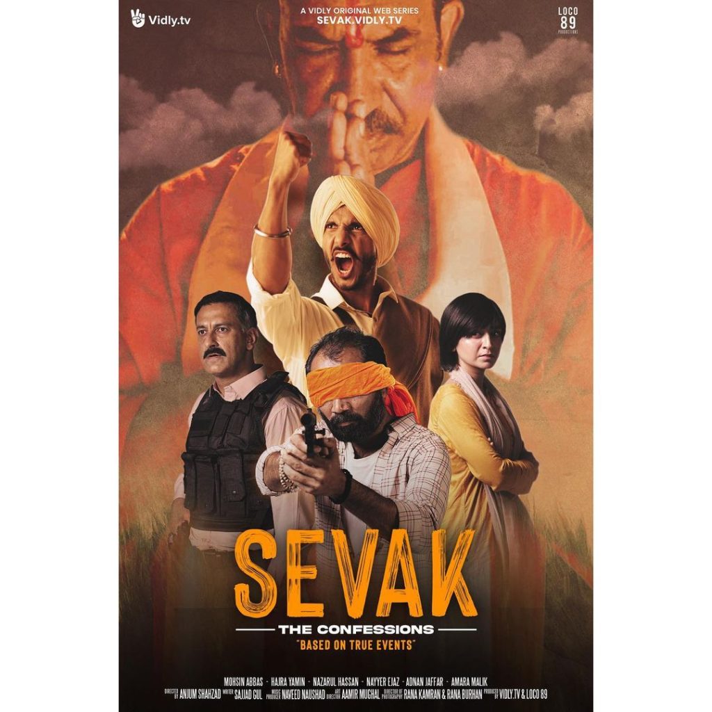 Teaser Of Upcoming Pakistani Web Series Sevak Is Out Now