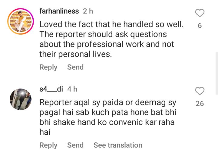 Reporter's Strange Request Makes Farhan Saeed And Urwa Hocane Uncomfortable