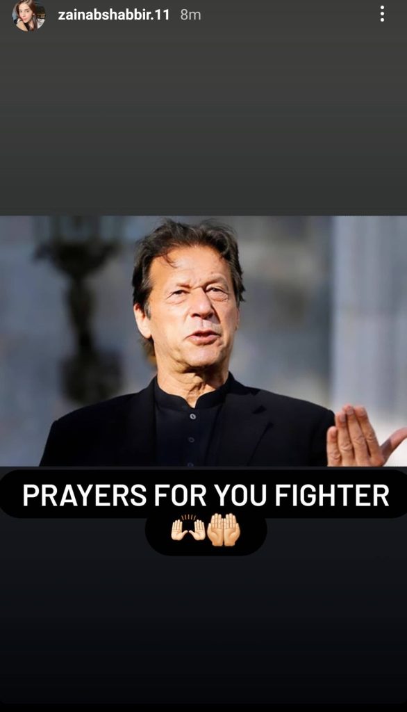 Celebrities Extend Prayers For Imran Khan